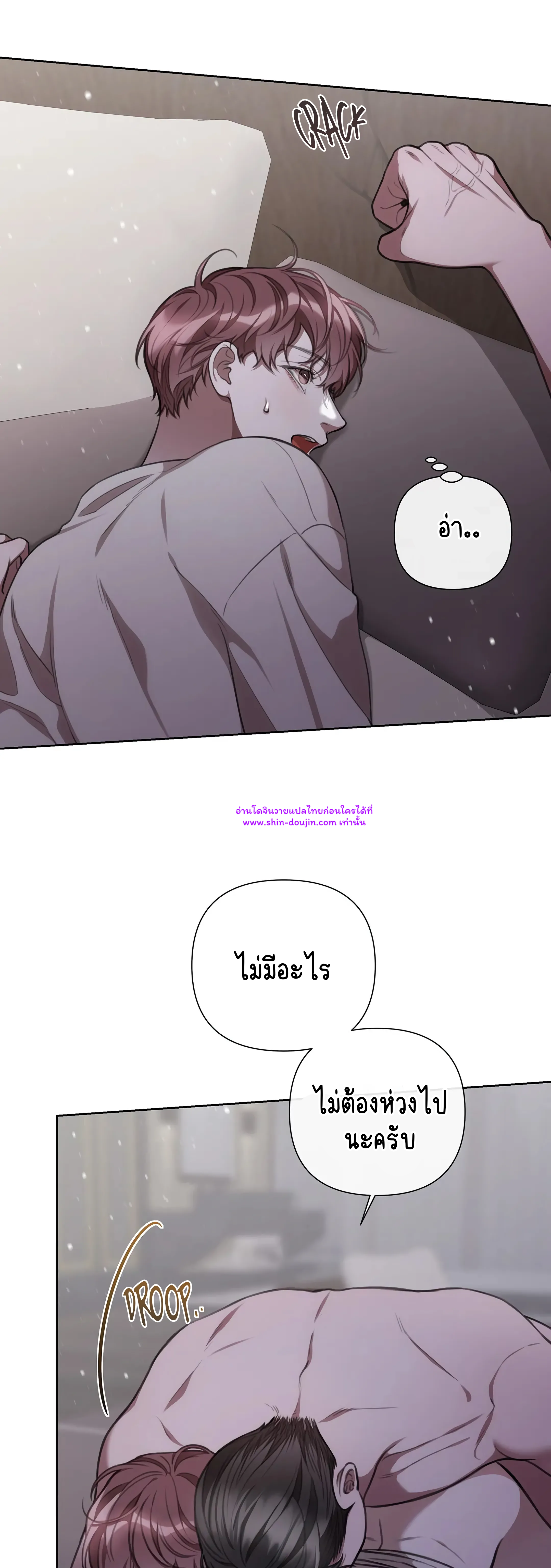 Secretary Jin’s Confinement Journal EP 21